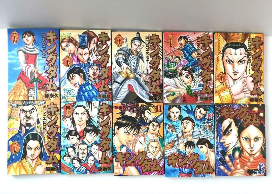 キングダム 34〜64巻セット 全巻 第1刷 初版 多巻 原泰久 30冊　漫画