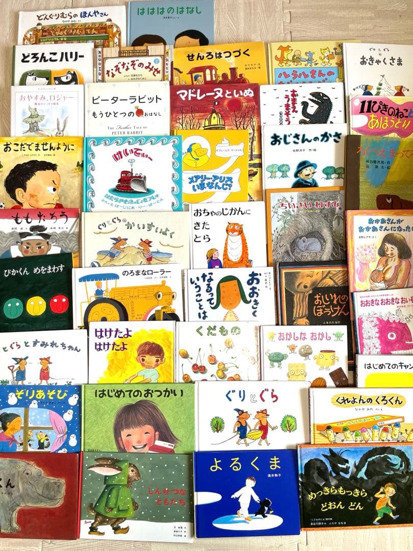名作・人気絵本 40冊セット　ぐりとぐら 林明子 どんぐりむら ほか まとめ売り