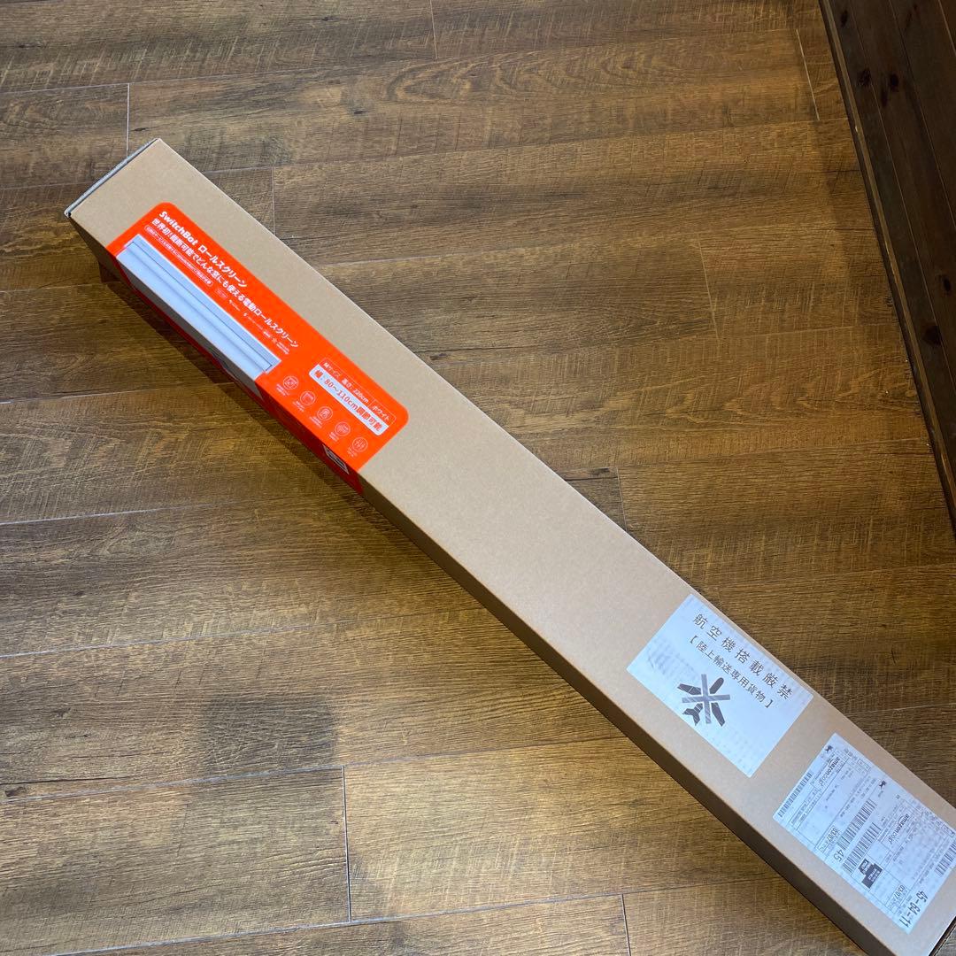 SwitchBot 電動ロールスクリーン幅80〜110