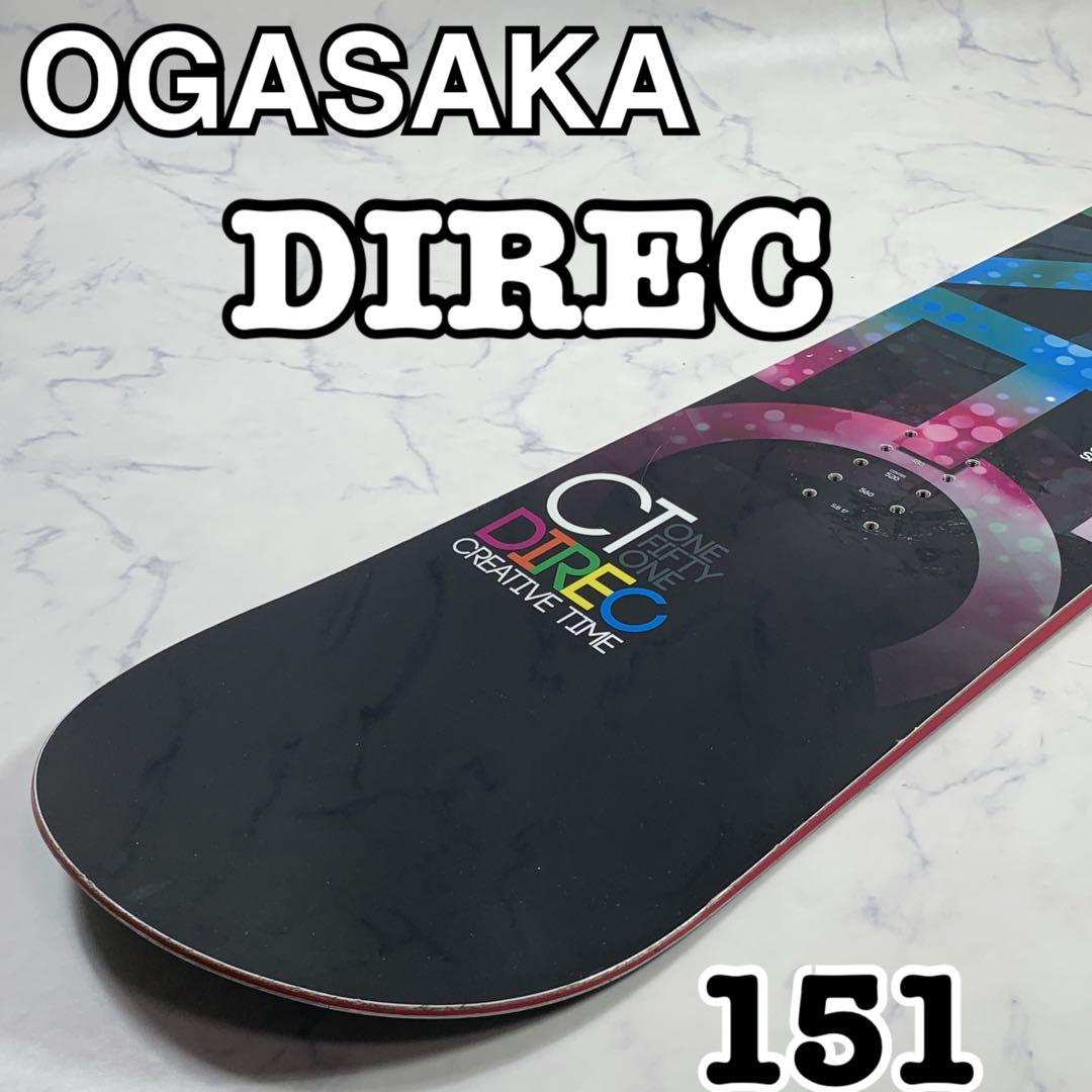 OGASAKA DIREC スノーボード