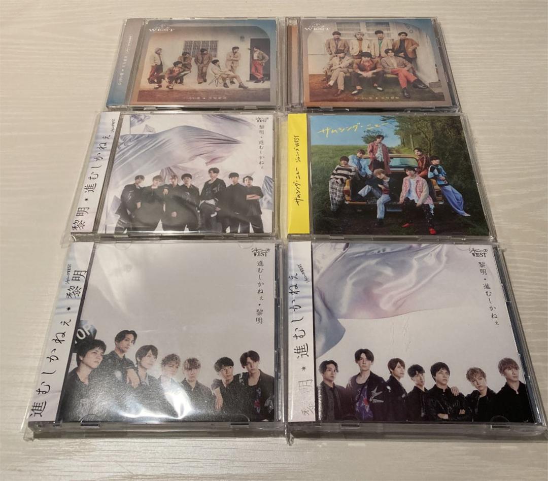 WEST CD 43枚 まとめ売り ジャニーズWEST