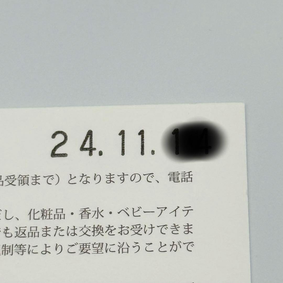 鑑定済⭐️新品未使用⭐️エルメス 24年製 ペガサスPM W刻印 バッグチャーム
