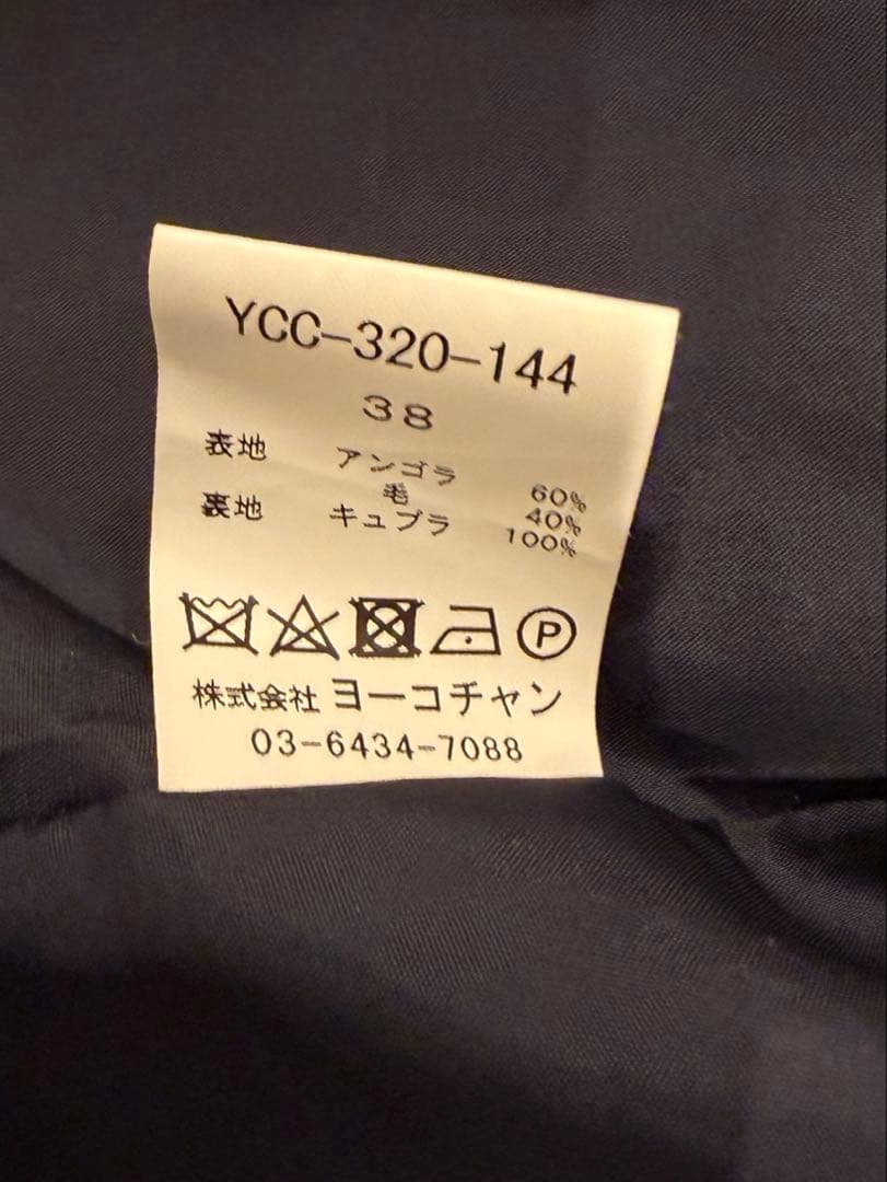 YOKO CHAN ネイビー ロングコート