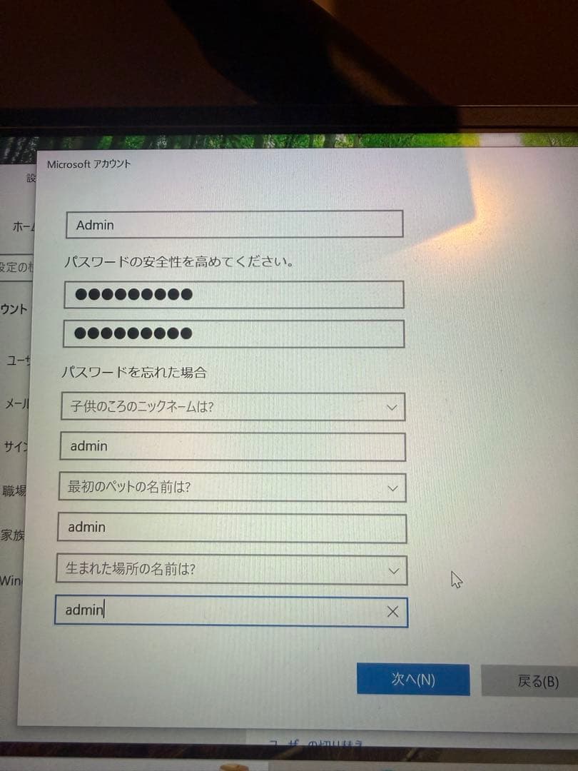 【【中古】良品】Acer Aspire XC-780 デスクトップPC