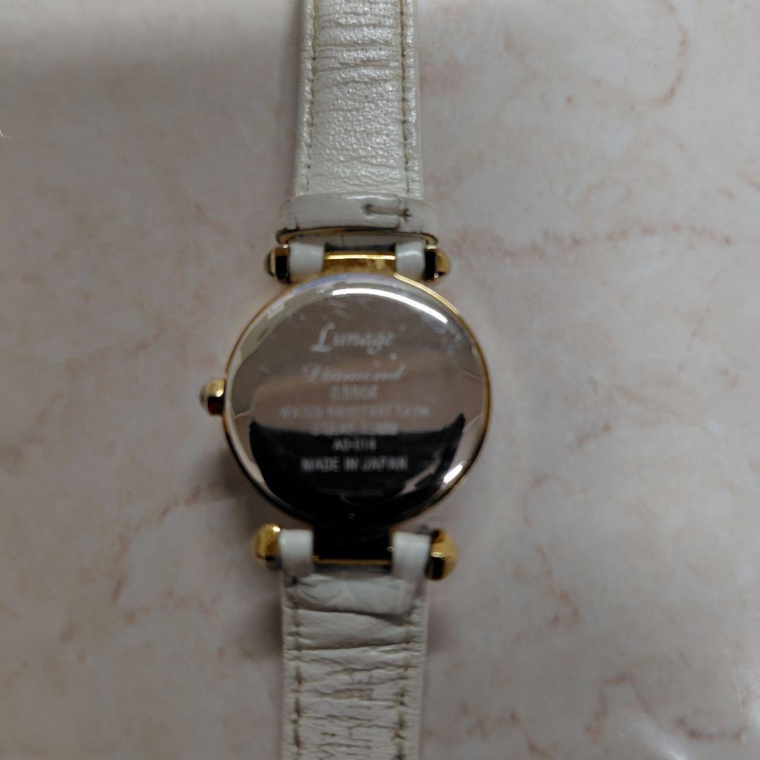 Lunage(ルナージュ)ダイヤ ラウンド シェル0.55ct