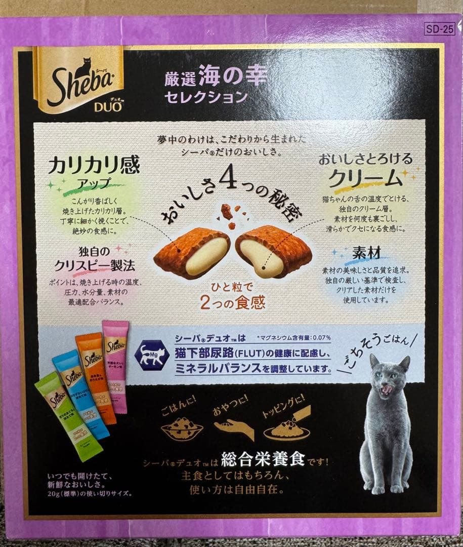 シーバ DUO 海の幸セレクション 200g×10 ×32箱