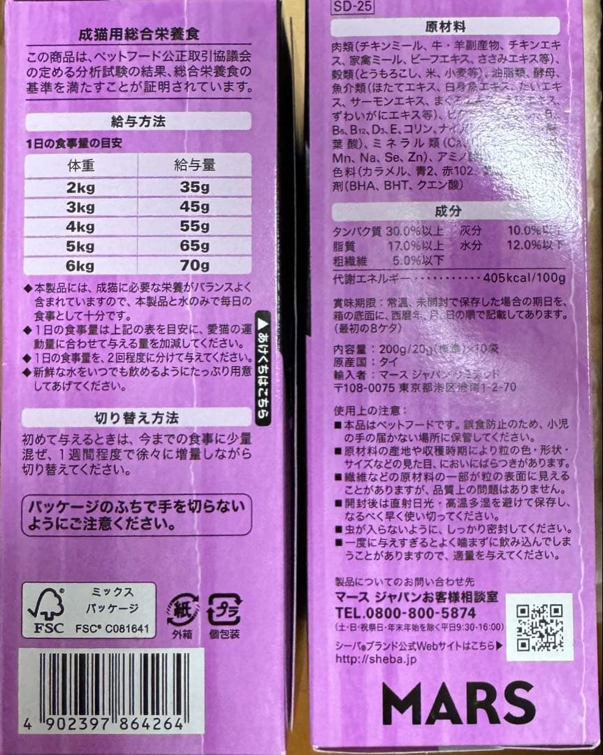 シーバ DUO 海の幸セレクション 200g×10 ×32箱