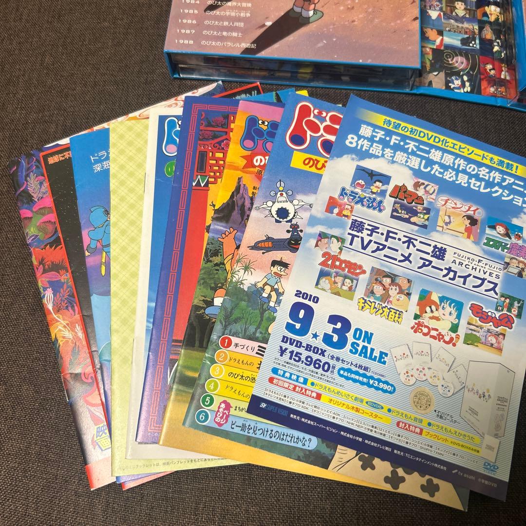 ドラえもん　映画　DVD 30周年記念　　1980-1988 初回限定生産商品