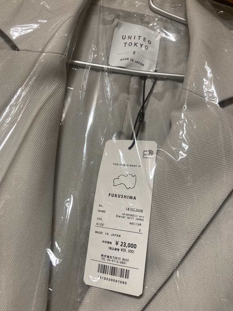UNITEDTOKYO テーラドジャケット