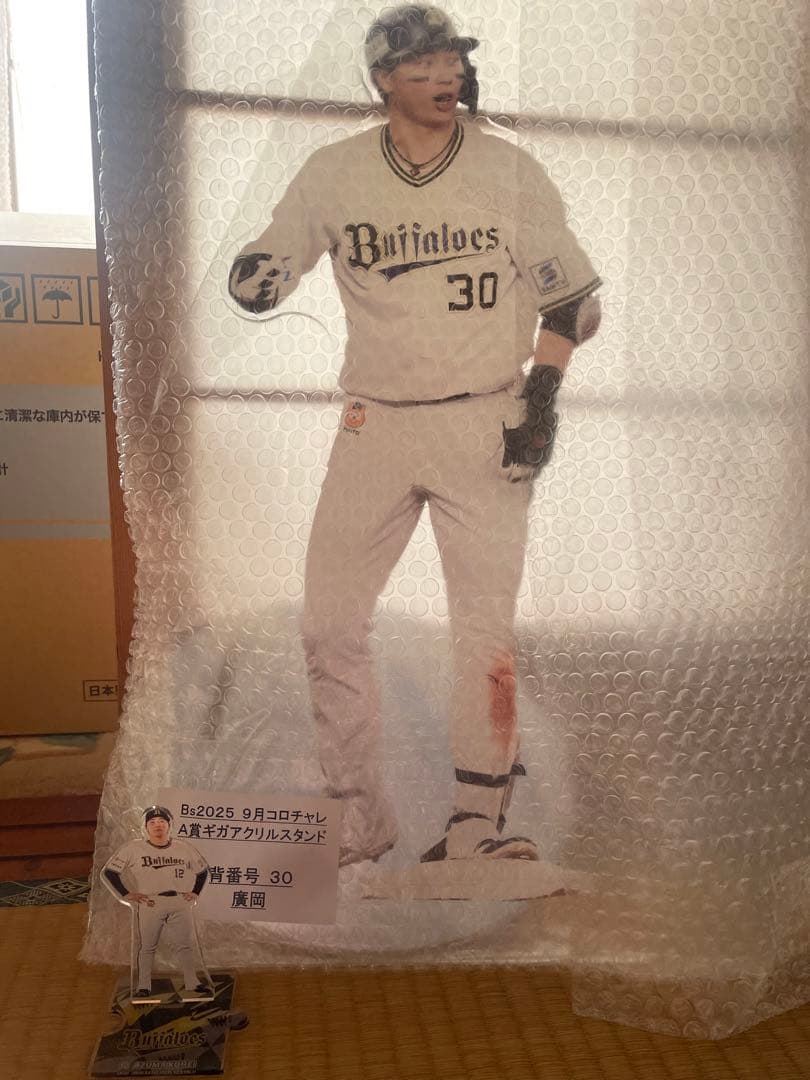 オリックス コロチャレ 廣岡大志 A賞 ギガアクリルスタンド