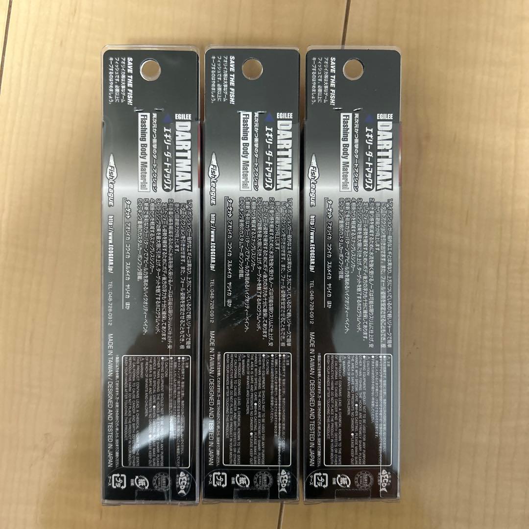 DARTMAX TR 40g-BK エギ 3個セット