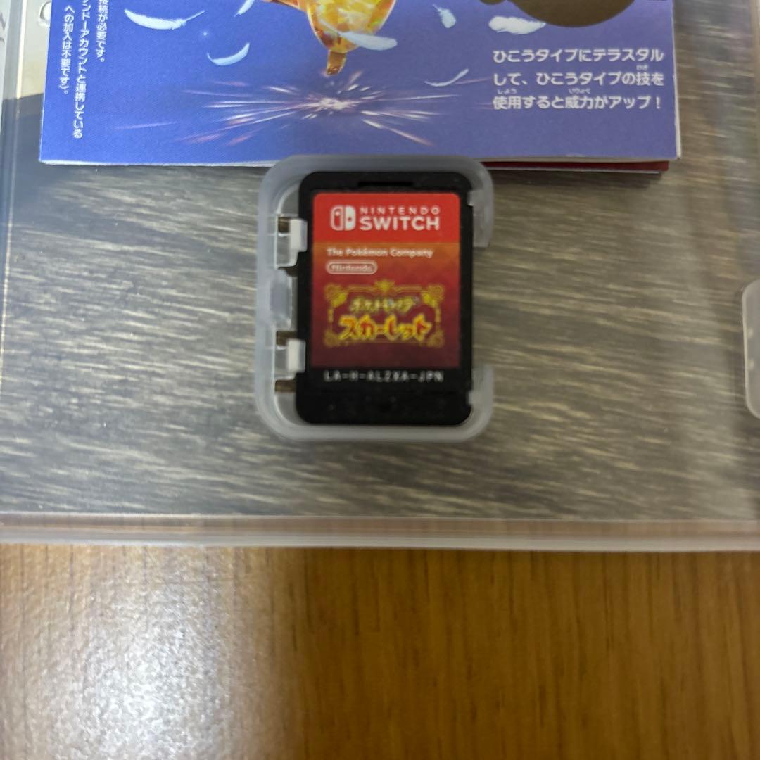 ポケットモンスターSwitchソフト