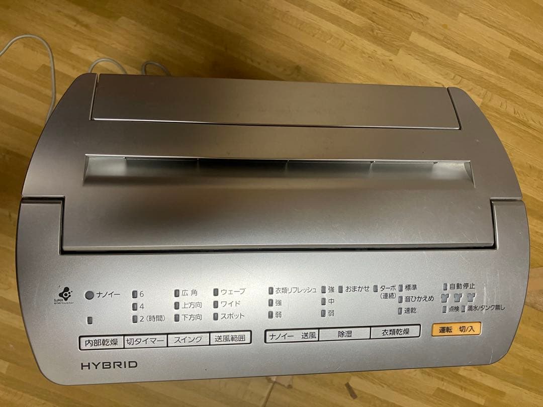 Panasonic F-YHJX120 除湿機