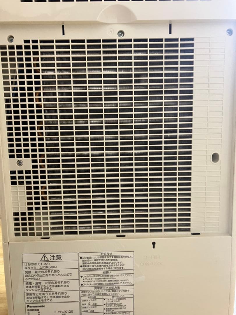 Panasonic F-YHJX120 除湿機