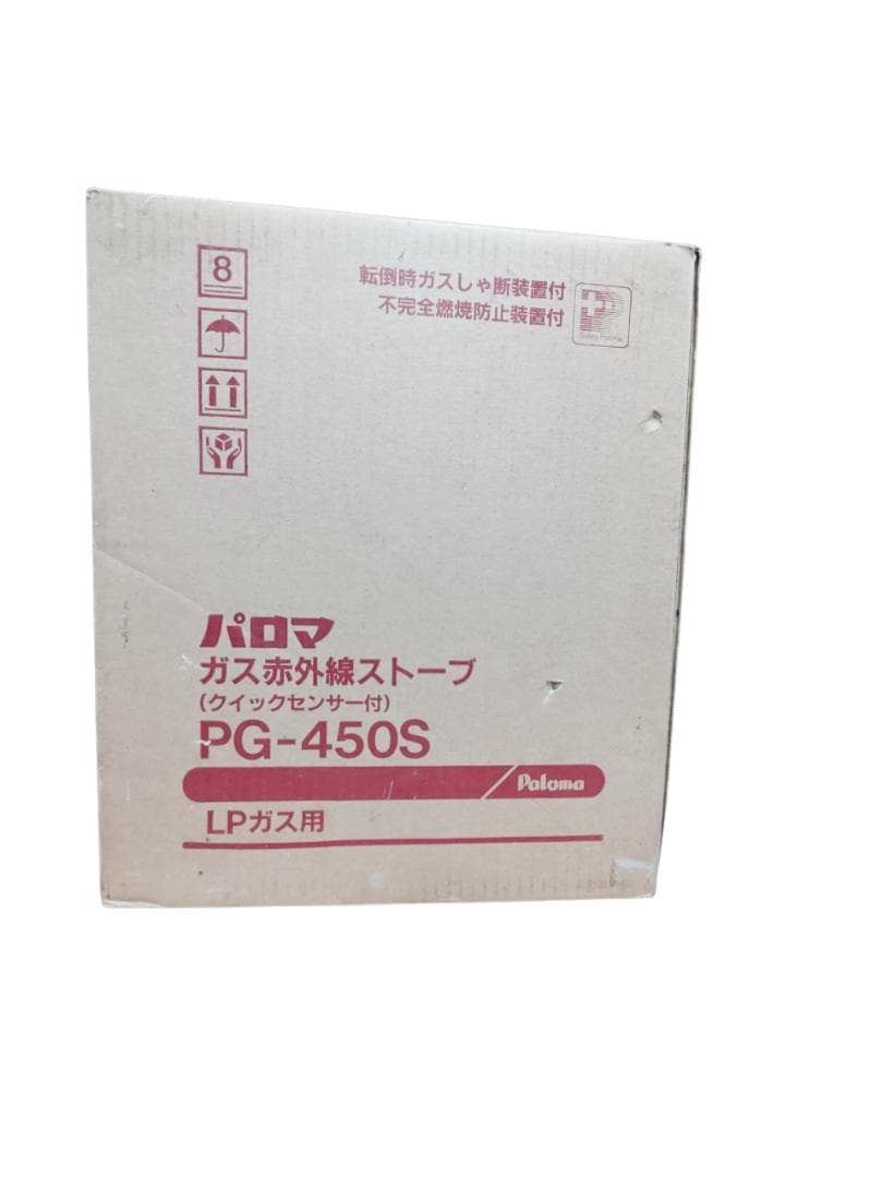 未使用パロマ　LPガス用　遠赤外線ガスストーブ　PG-450S