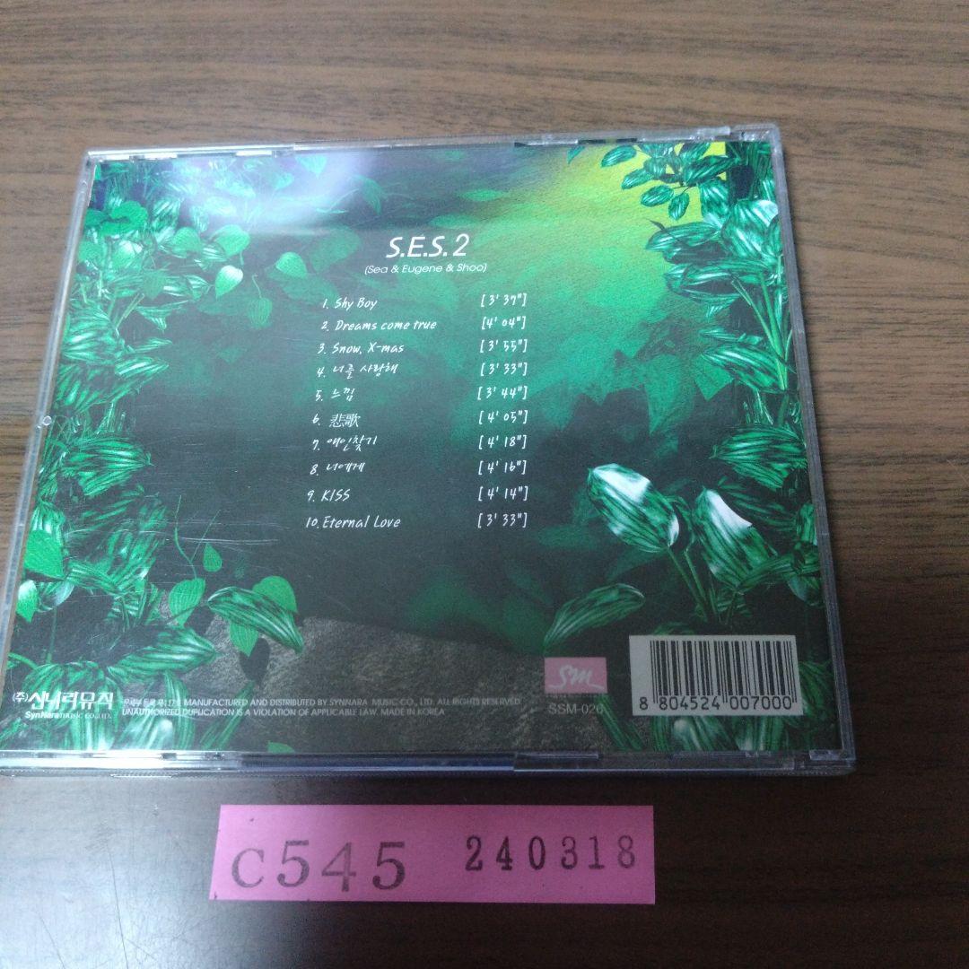 S.E.S. / S.E.S. 2 (韓国盤)