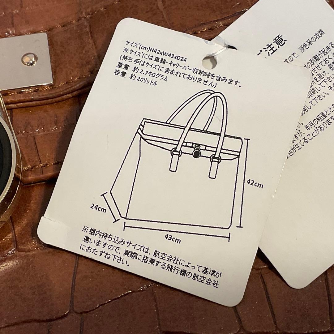 新品 未使用 COOCO クーコ キャリーカート キャリーバッグ クロコ 型押し