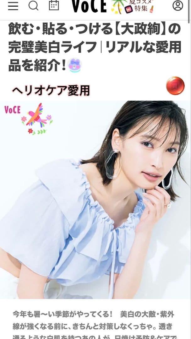 最安値⭐️NEW⭐️へリオケアウルトラD☀️飲む日焼け止め✨特価なので早い者勝