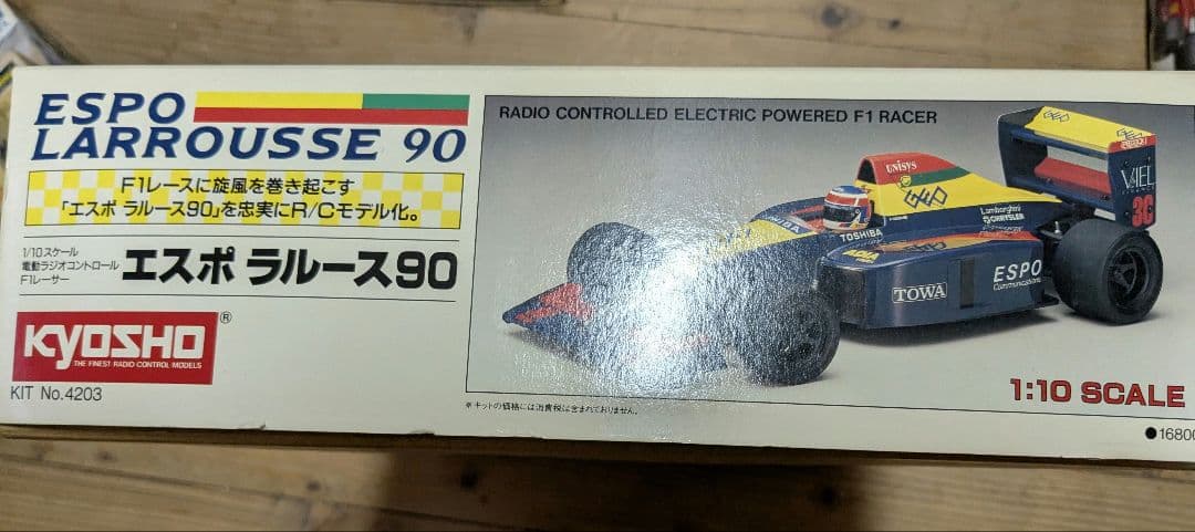 未使用　KYOSHO ESPO LARROUSSE 90 1/10スケール
