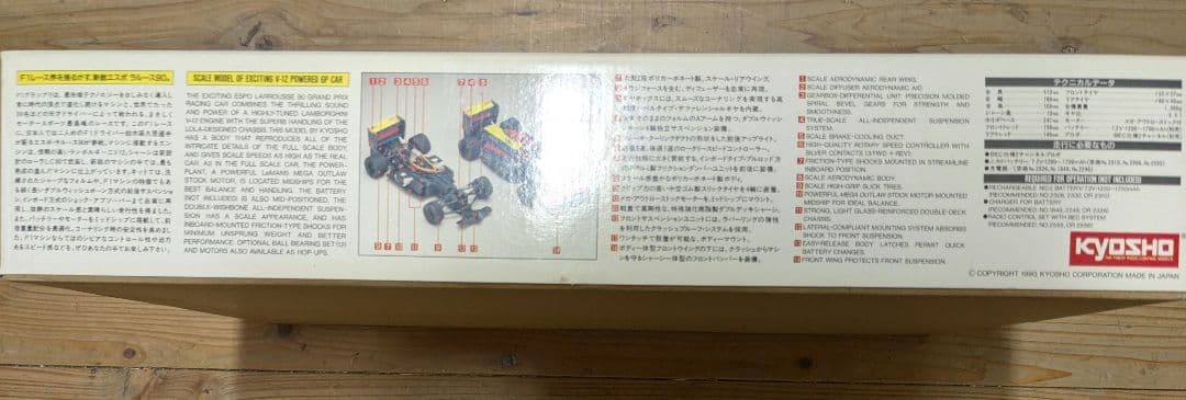 未使用　KYOSHO ESPO LARROUSSE 90 1/10スケール