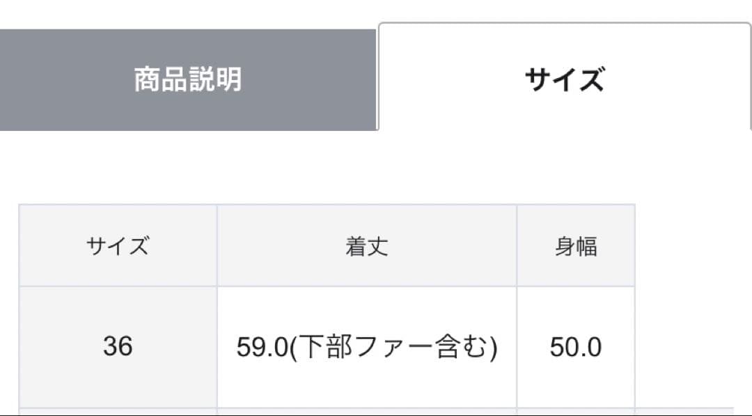 新品[グレースコンチネンタル　25AW フェイクフォックスファ－ベスト　ベージュ