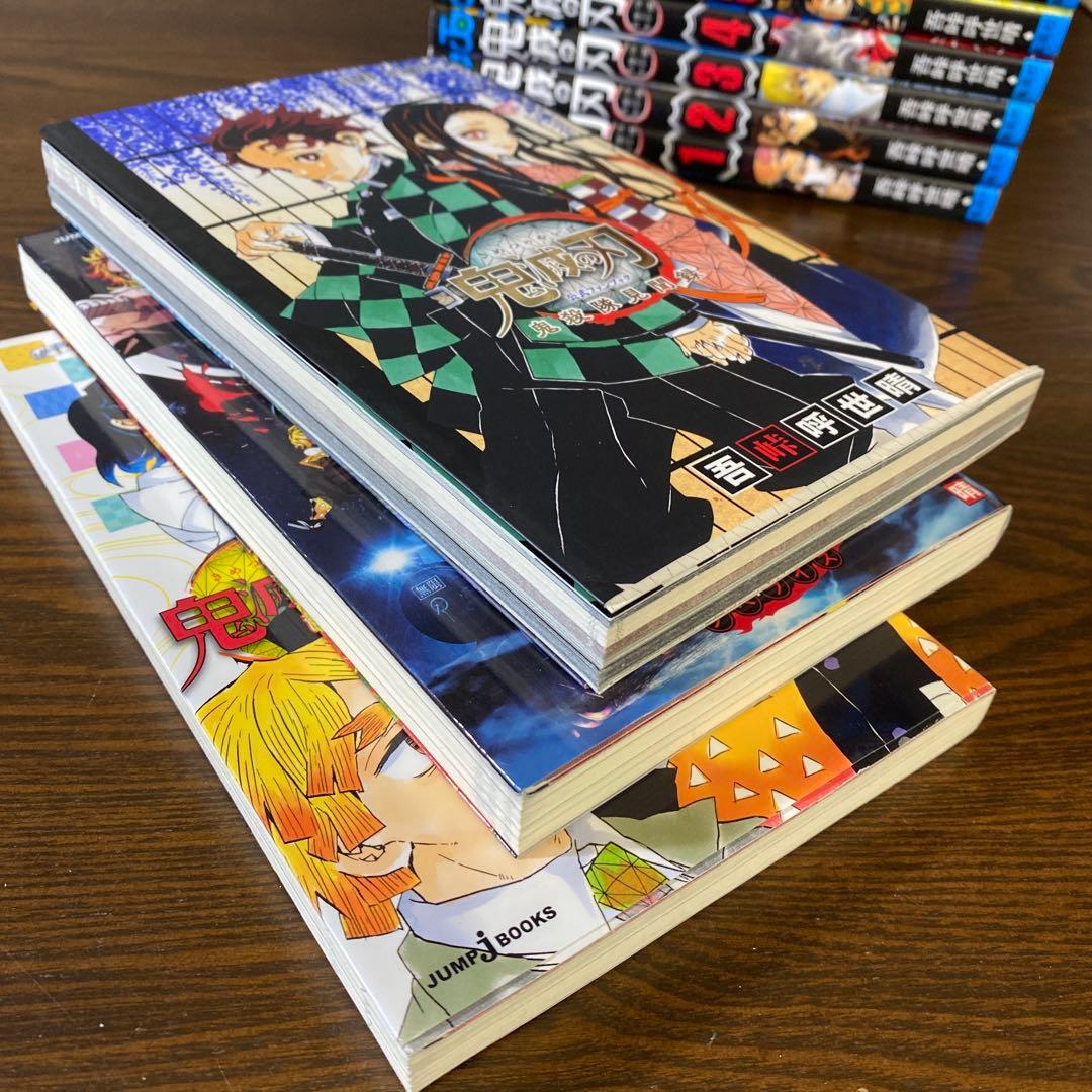 【豪華セット】鬼滅の刃 全巻　20巻限定特装版　公式FB鬼殺隊見聞録　ノベライズ