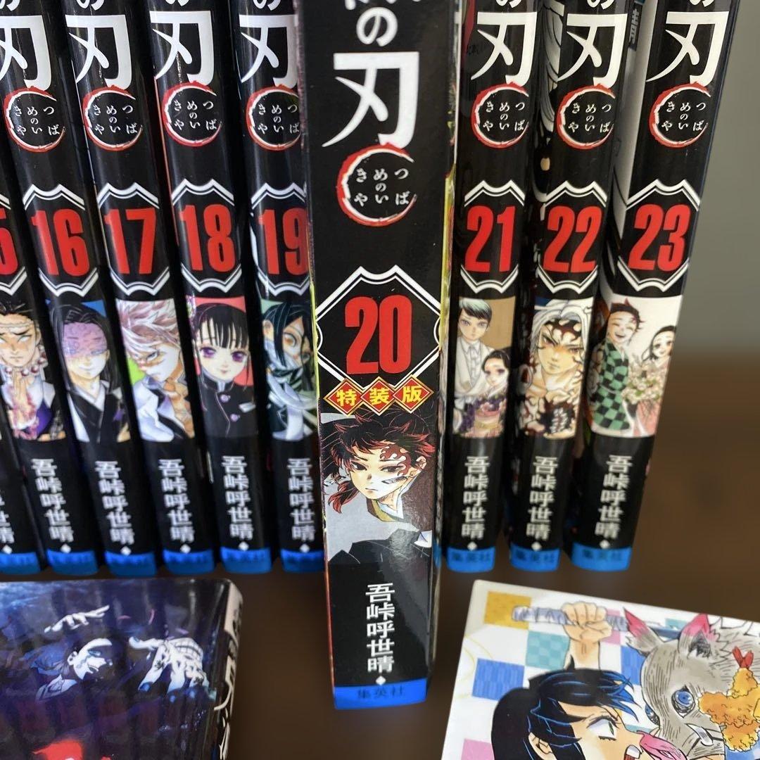【豪華セット】鬼滅の刃 全巻　20巻限定特装版　公式FB鬼殺隊見聞録　ノベライズ