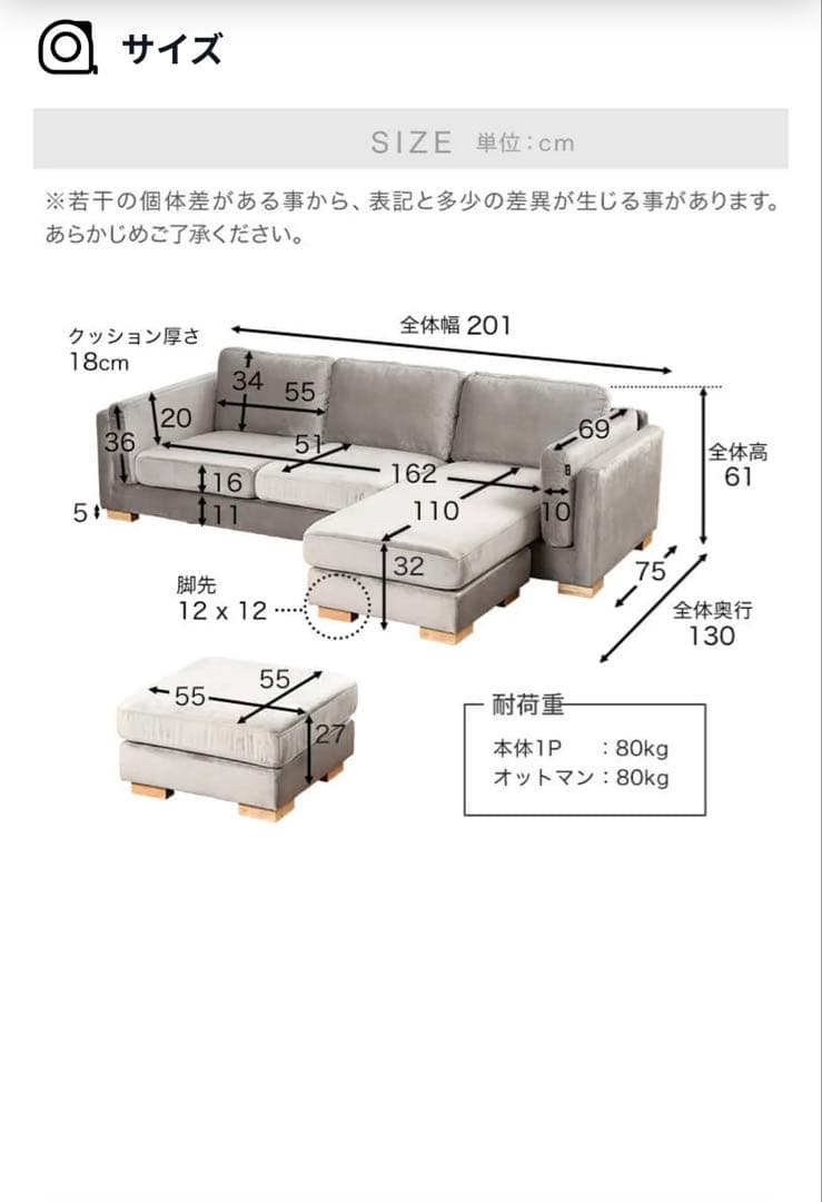 【LOWYA】カウチソファ ベルベット調 TS2TB