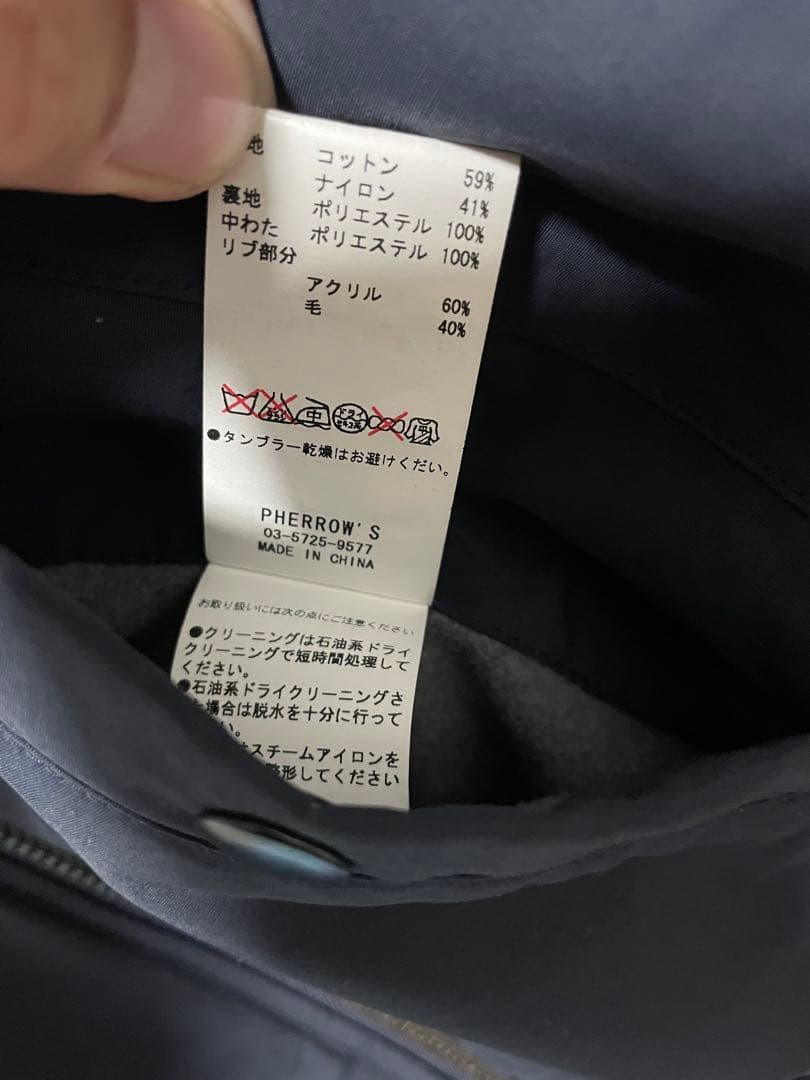 Pherrow's フェローズ　MA-1 グランドクルージャケット 38ネイビー