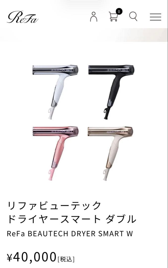 ReFa リファ　ビューテックスマートダブル 専用ボックス、ギャランティカード付