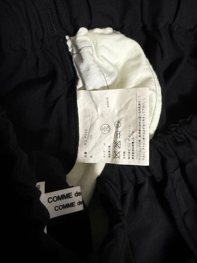 COMME des GARCONS COMME des GARCONS変形パンツ