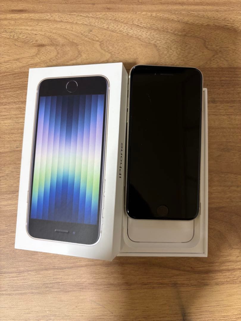 iPhone SE第三世代　スターライト