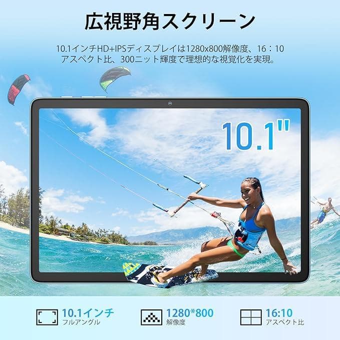 Blackview Tab 60 WiFi 10.1インチ 12GB+128GB