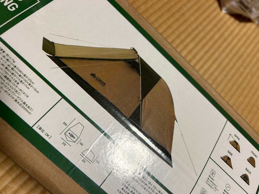 新品未使用 LOGOS Tradcanvas ツーリングドゥーブルSOLO-BA