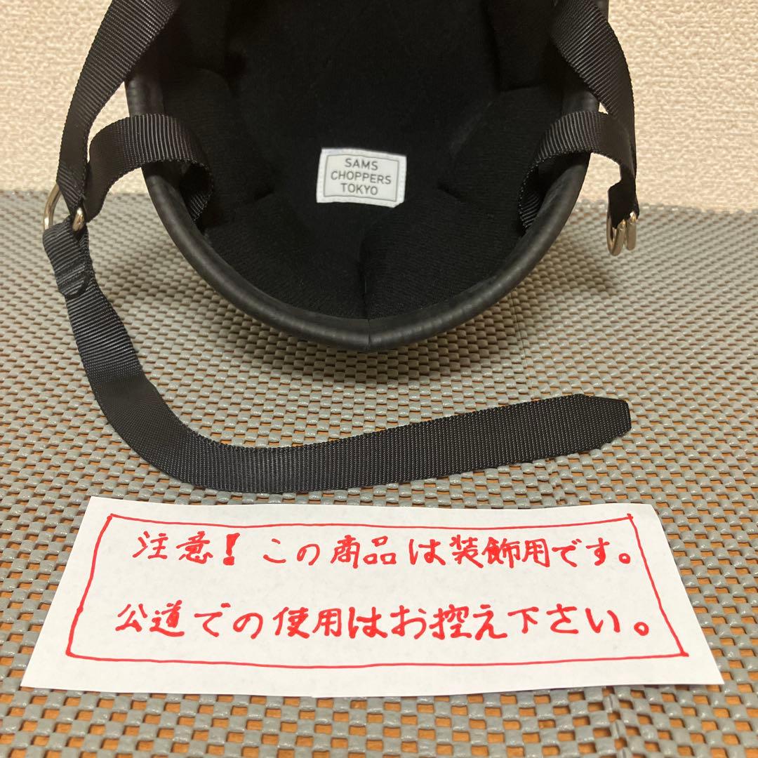 Sams Choppers SAMS BIKER CAP サムズヘルメット