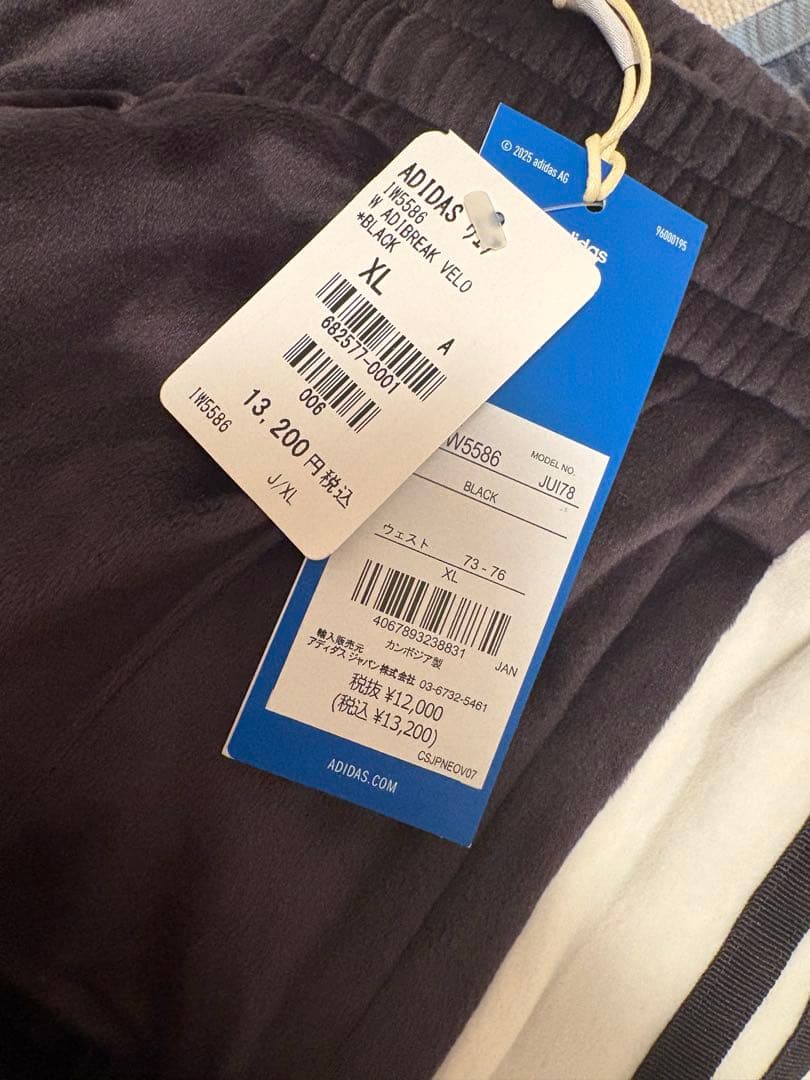 adidas ベロア ジャージ アウター ブラック　上下