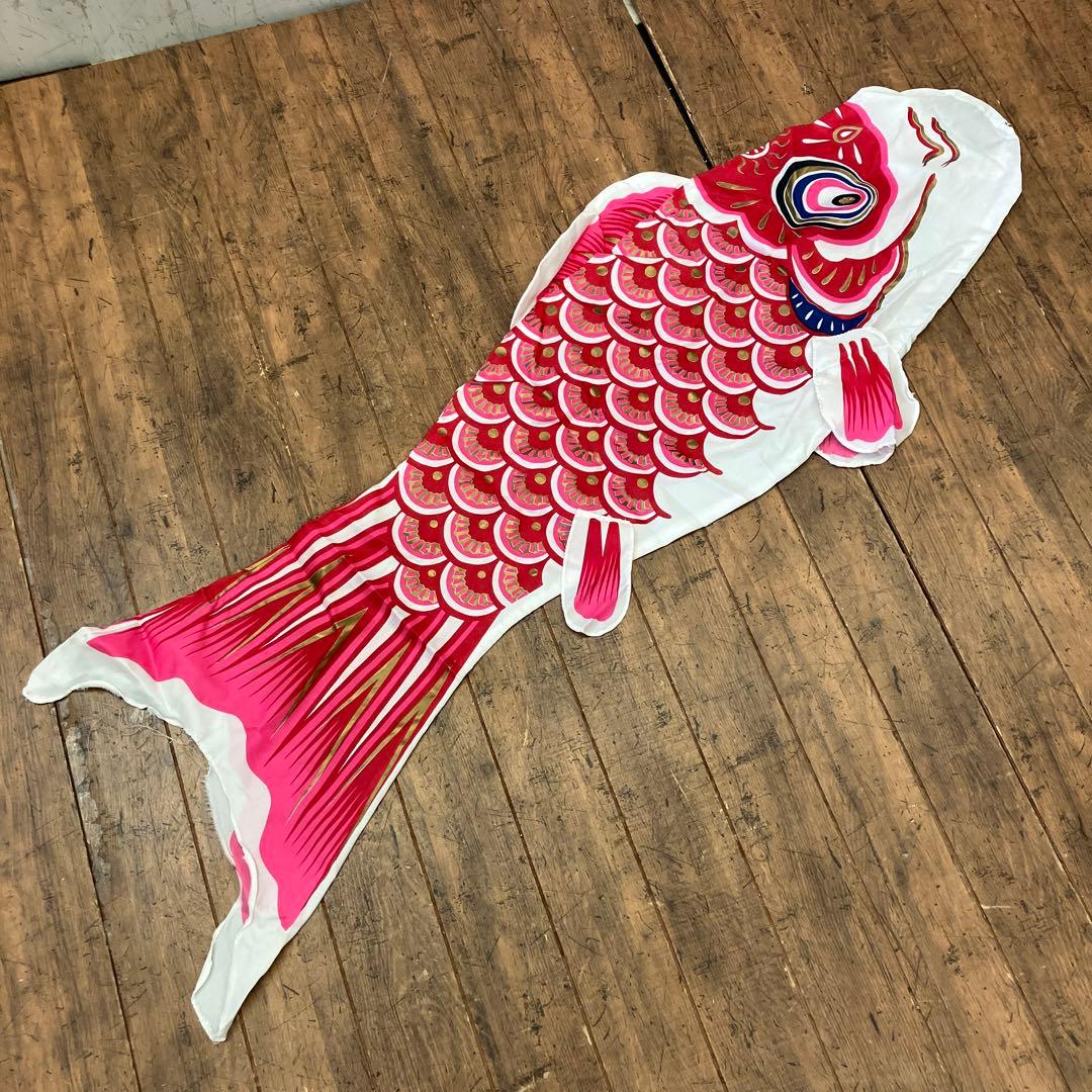 昭和レトロ フジサワ鯉のぼり 小型20号セット 黒鯉 赤鯉 青鯉 こどもの日