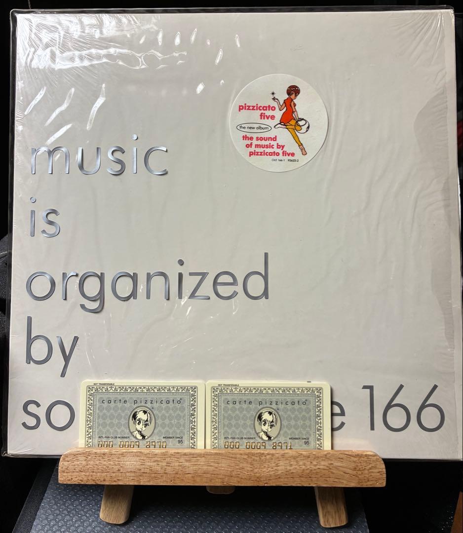 送料込み　2枚組レコード　ピチカートファイブ　再生確認済み