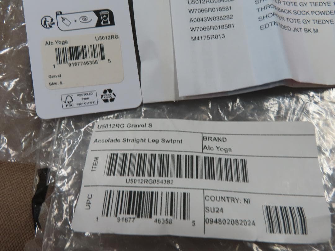 未使用 正規aloyoga Accolade ストレートレッグ スウェットパンツ