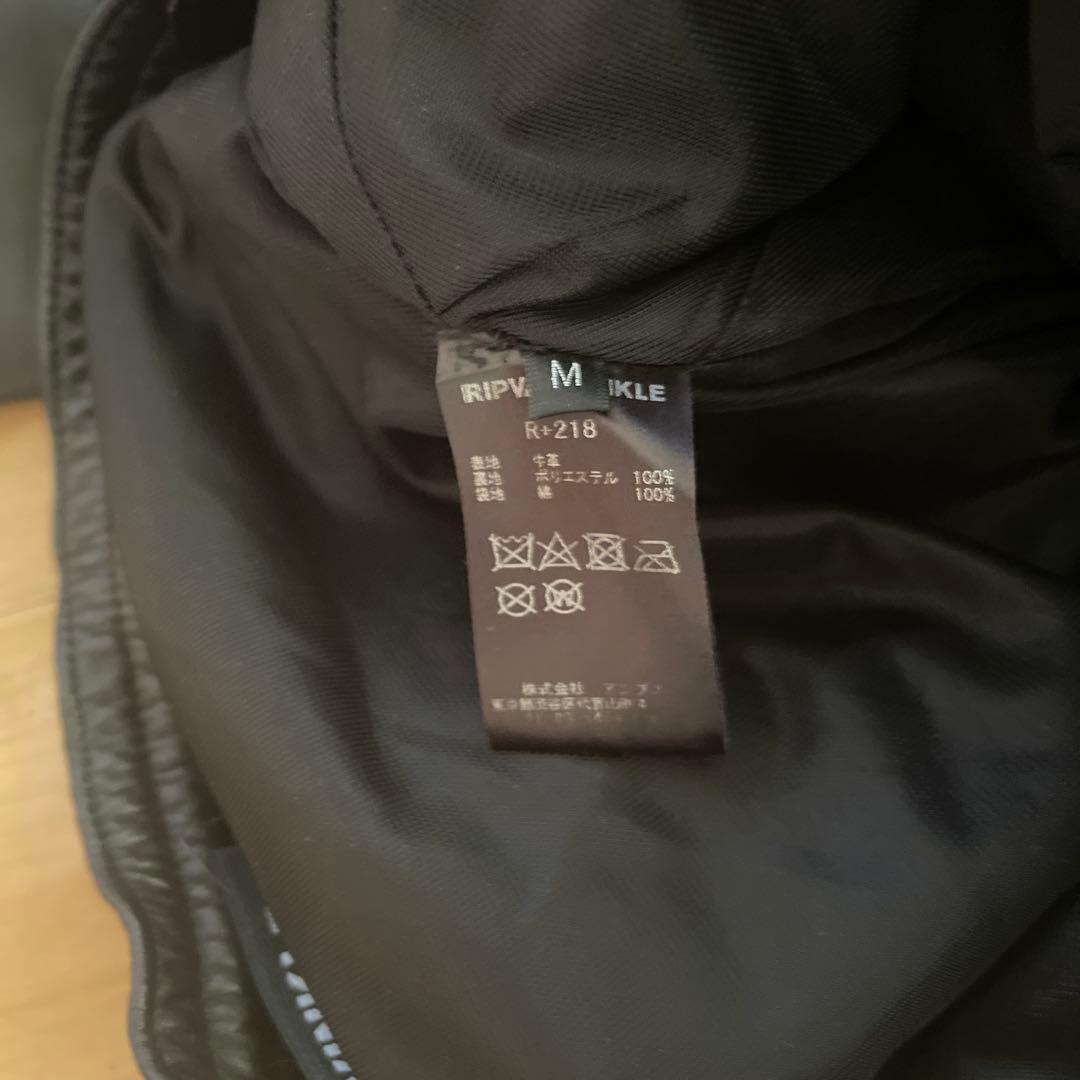 RIP VAN WINKLE レザーパンツ Mサイズ