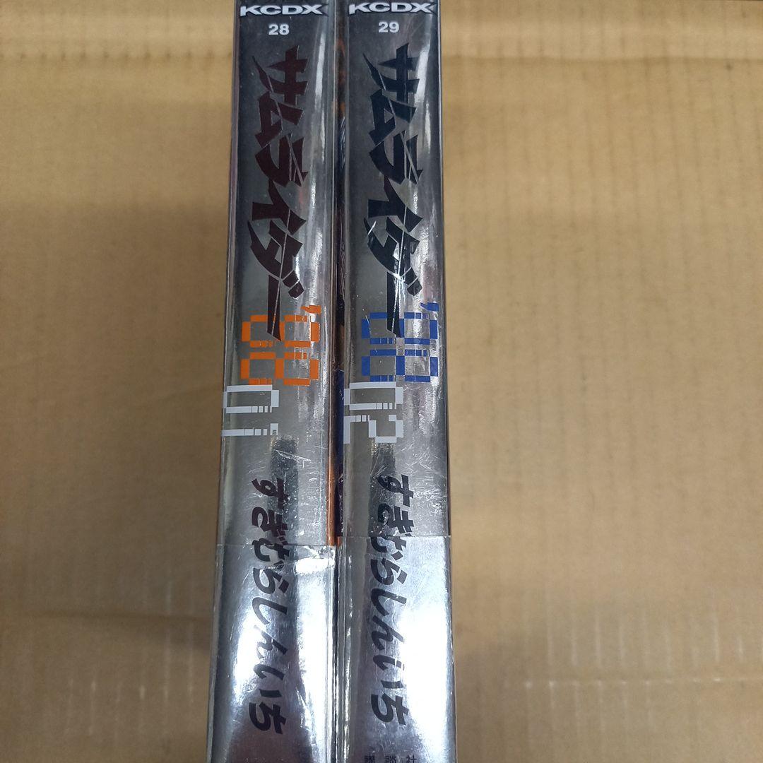 サムライダー'88 1と2　全巻初版、帯付き、ややキレイ
