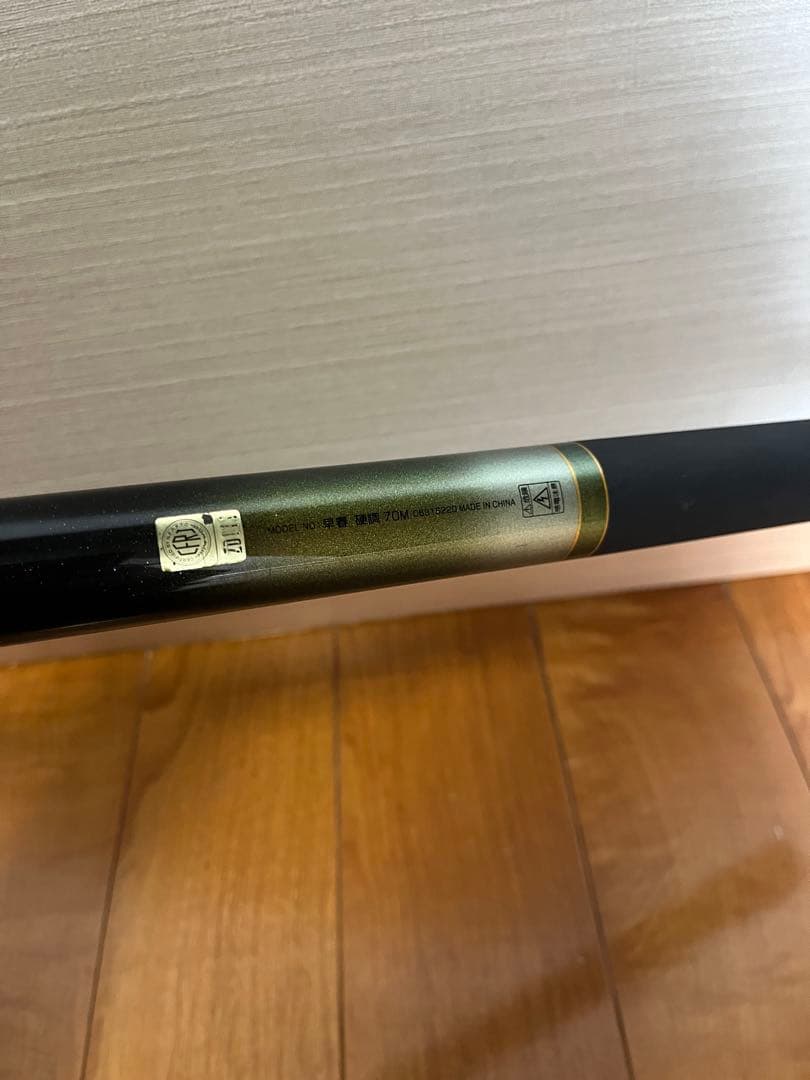 中古 Daiwa 早春 硬調 70M ダイワ 渓流竿 竿袋付き