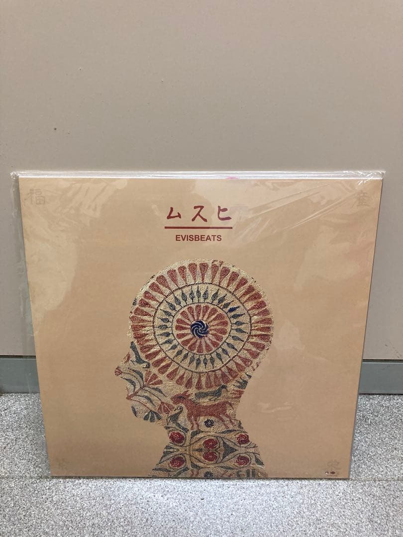 ス*)様 EVISBEATS ムスヒ　12inch 2LP中古レコード