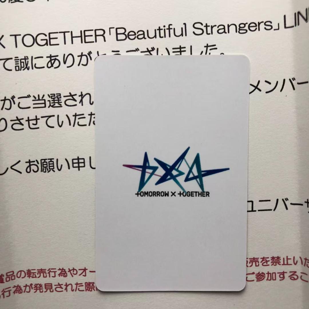 TXT Beautiful Stranger ミュージック スビン トレカ