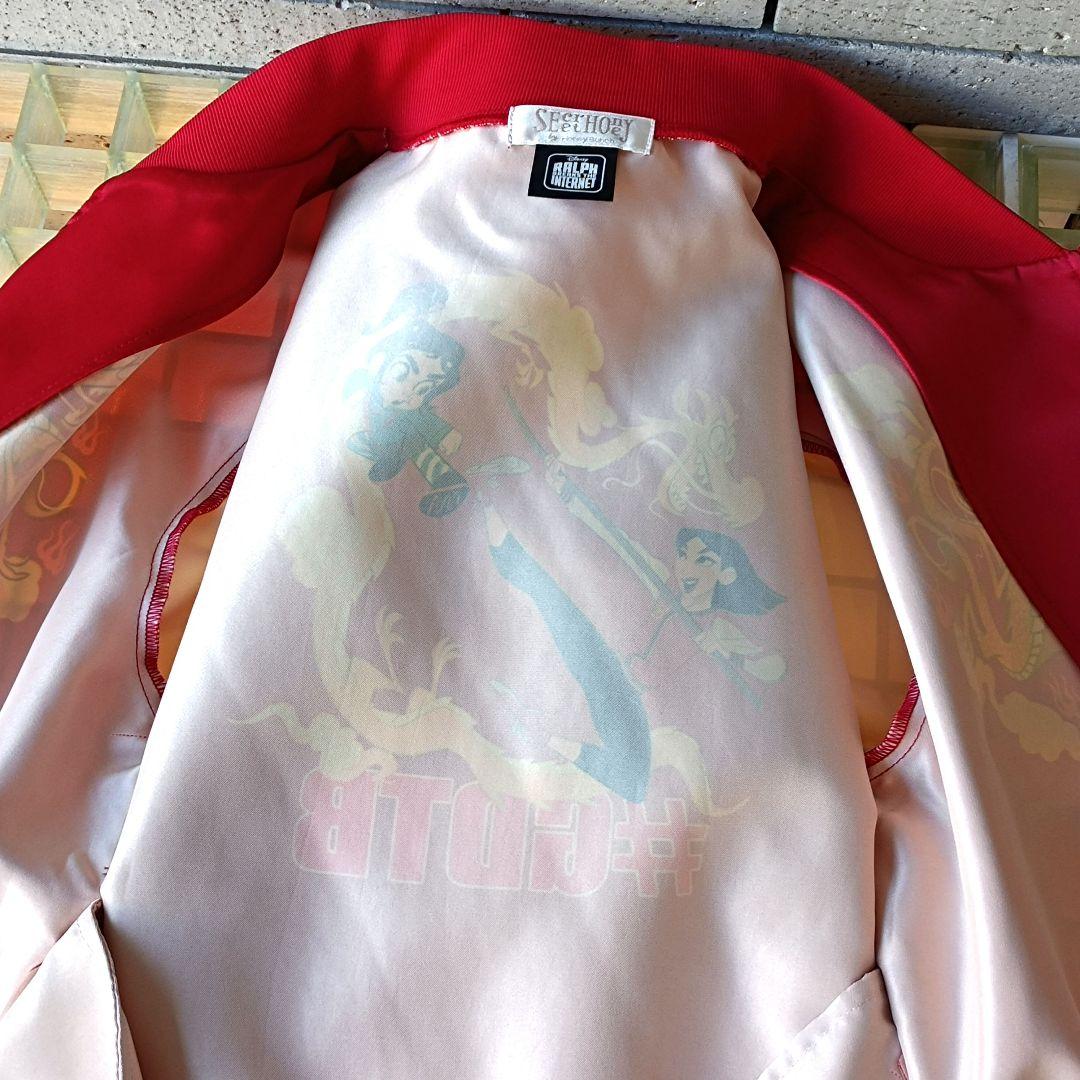 ❤【シークレットハニー】✨新品タグ無　シュガーラッシュ　ムーラン　スカジャン　F