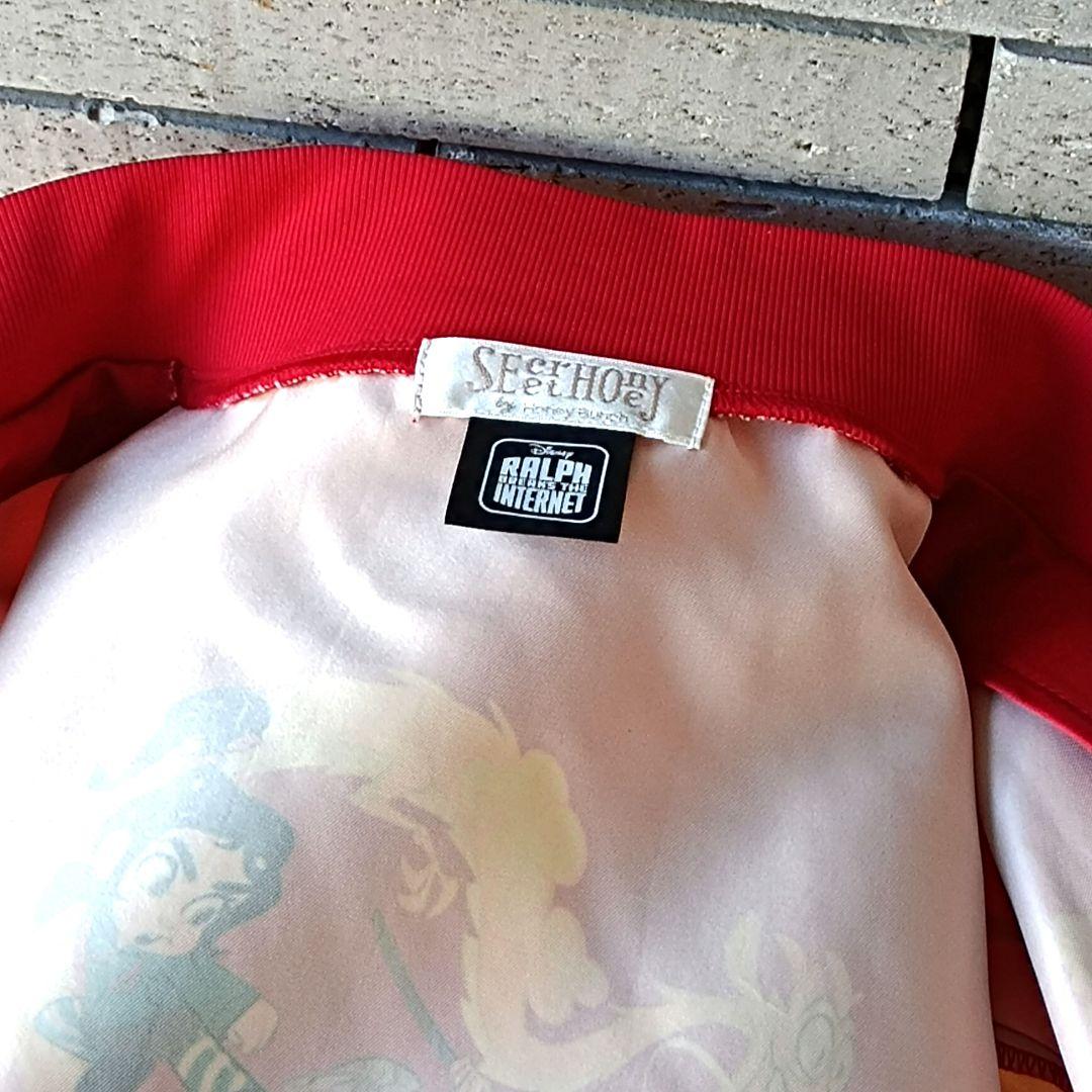 ❤【シークレットハニー】✨新品タグ無　シュガーラッシュ　ムーラン　スカジャン　F