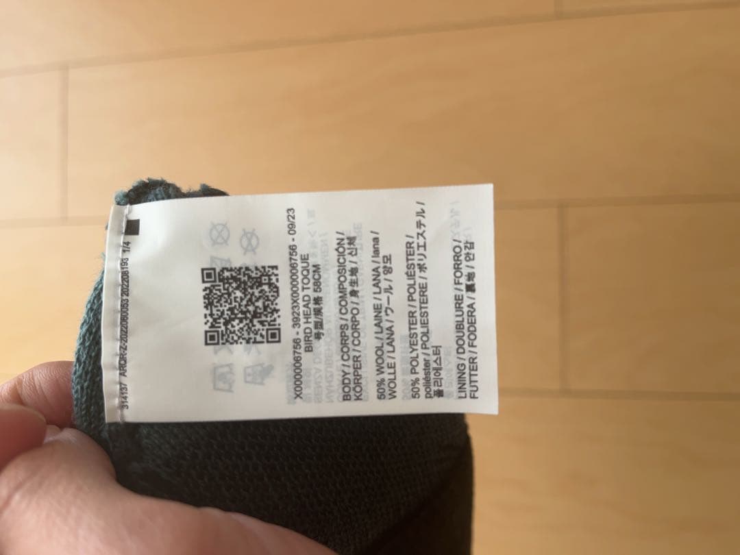 ARC'TERYX ニット帽