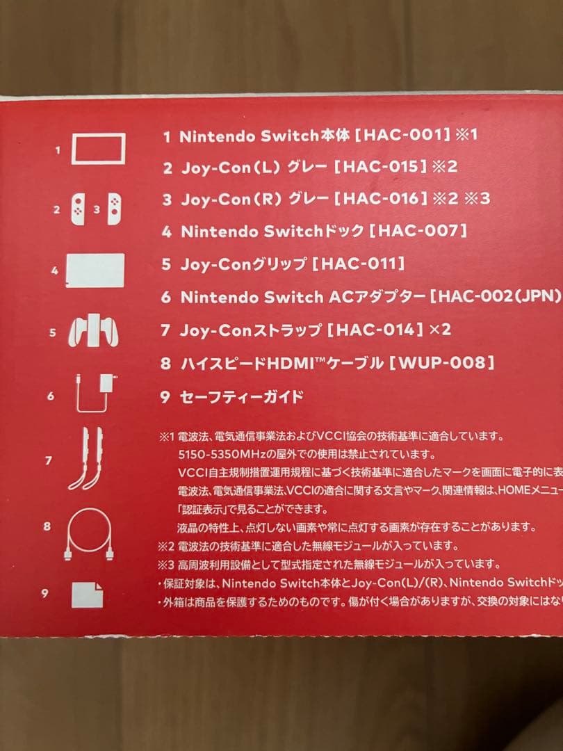 Nintendo Switch Joy-Con グレー＋ブルーネオンイエロー
