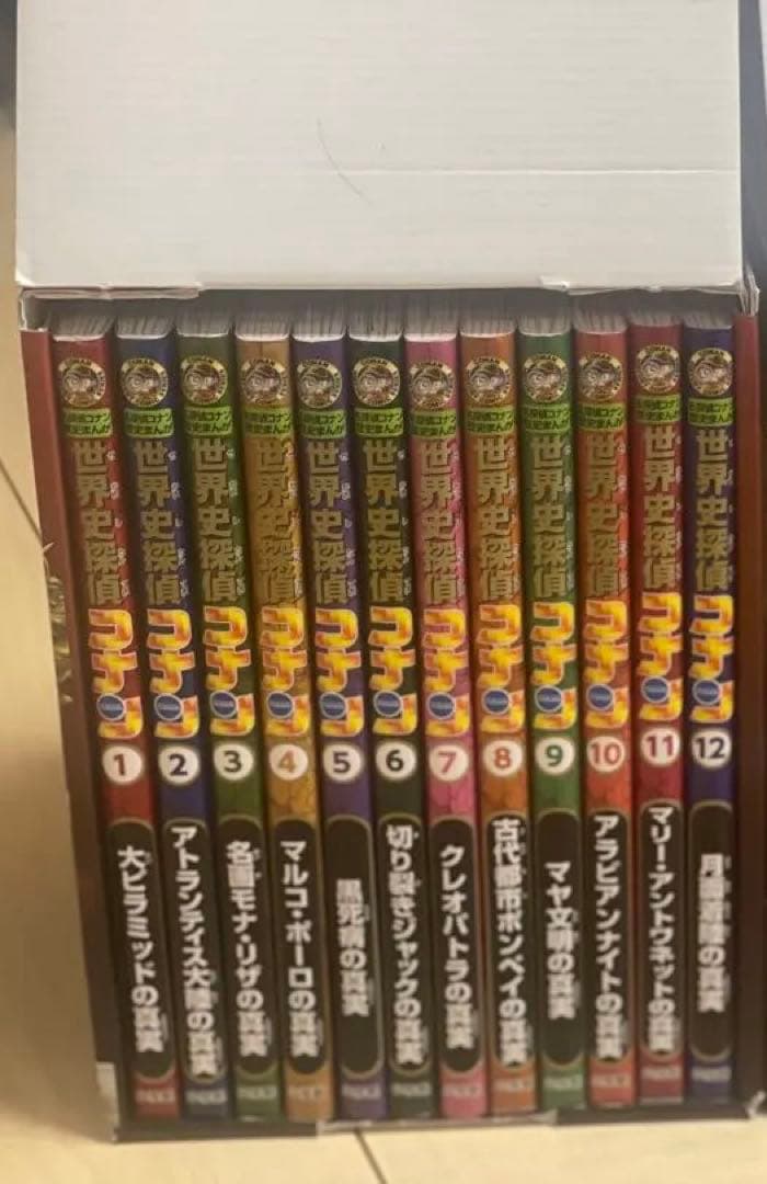 探偵コナン 世界史全巻セット