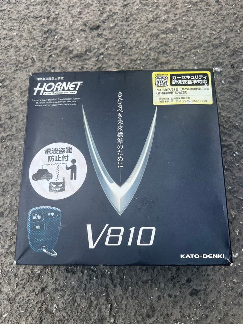 最終値下げ　HORNET V810 ホーネット セキュリティ 新品未使用品